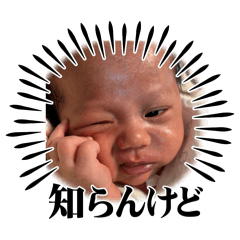 minato_20250117201840