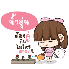 NAMUN Tamome Pinky Girl_S