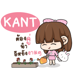 KANT Tamome Pinky Girl_E e