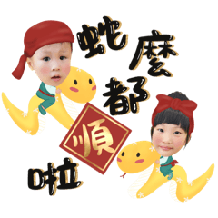 魚魚哲哲成長日記part4