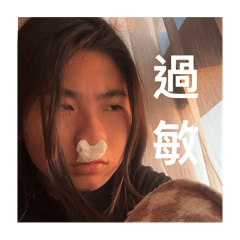 啊寶寶專用貼圖