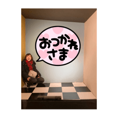 Asa no Japanese word
