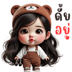 Bearry cute girl (Big Stickers)