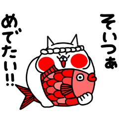 Zenryoku Neko Can be used year round