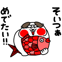 Zenryoku Inu Can be used year round