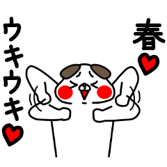 Zenryoku Inu It's almost spring.