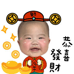 瑭瑭來拜年囉!