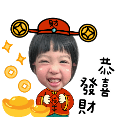 妞皙的財蛇爺