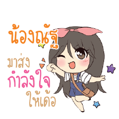 NONGNUT Am bunny girl_E