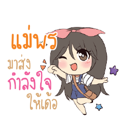 MAEPORN Am bunny girl_E