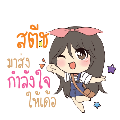 STECH Am bunny girl_E