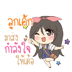 LOOKKAK Am bunny girl_E
