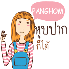 PANGHOM anything e