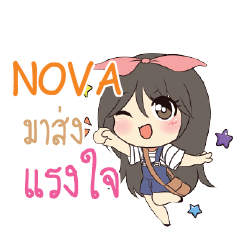 NOVA Am bunny girl_S e