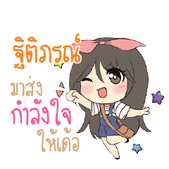 TITIPON Am bunny girl_E