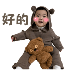 澄澄_熊熊篇
