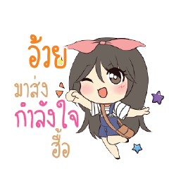 OUI Am bunny girl_N