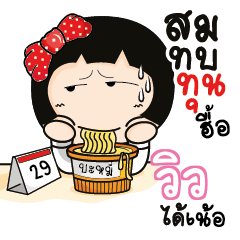 VIEW Aromi a cute Office lady_N