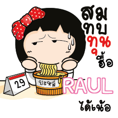 RAUL Aromi a cute Office lady_N e