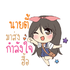 NAITEE Am bunny girl_N