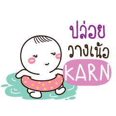 KARN Kai seu_N e