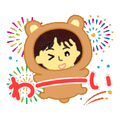 Eririn_20250119122503