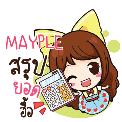 MAYPLE Online Seller_N e