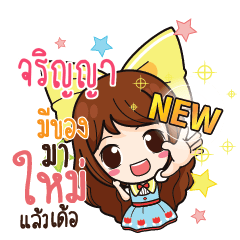 JRINYA Online Seller_E