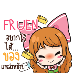 FRUEN Online Seller_S e