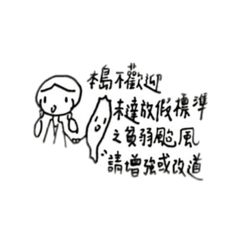 縷涵愜意的日子