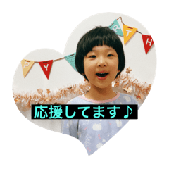 megu_20250119021458