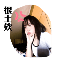 宇ㄧㄠˊ