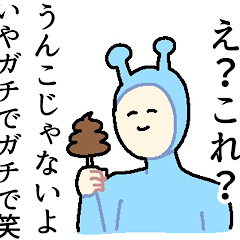 Kimoutyuuzinkun