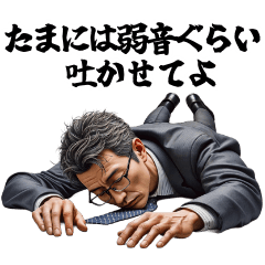 Exhausted salaryman