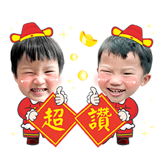 New Year to Xiaorourou & Xiaohuihui