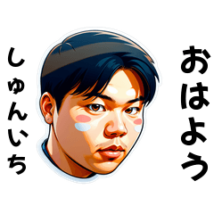 shunichi-san's sticker by Tsukusuta DUIj