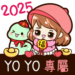 2025_冬日女孩賀年姓名_YO YO