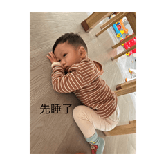 小布丁搞怪貼圖1