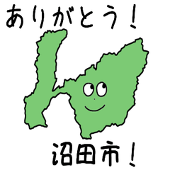 Numata City Slime Sticker_10207