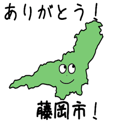 Fujioka City Slime Sticker_10210