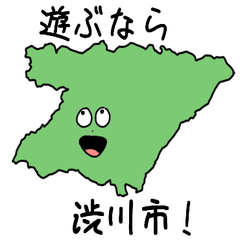 Shibukawa City Slime Sticker_10209