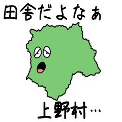 Ueno Village Slime Sticker_10367