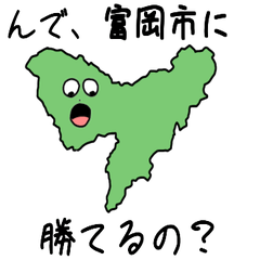 Tomioka City Slime Sticker_10211