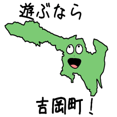 Yoshioka Town Slime Sticker_10360