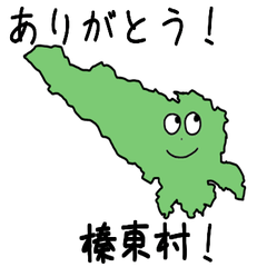 Shintou Village Slime Sticker_10345