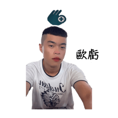 張恩睿貼圖1