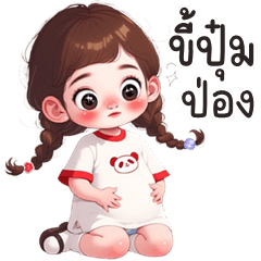 Cheesecake cute girl (Kum-muang)