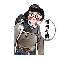 屏尚東讚