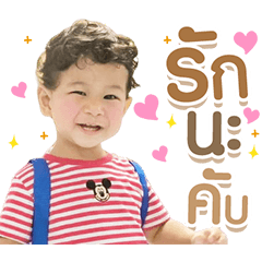 Prompob Thiti