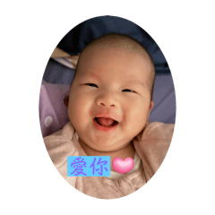 栗栗小寶貝